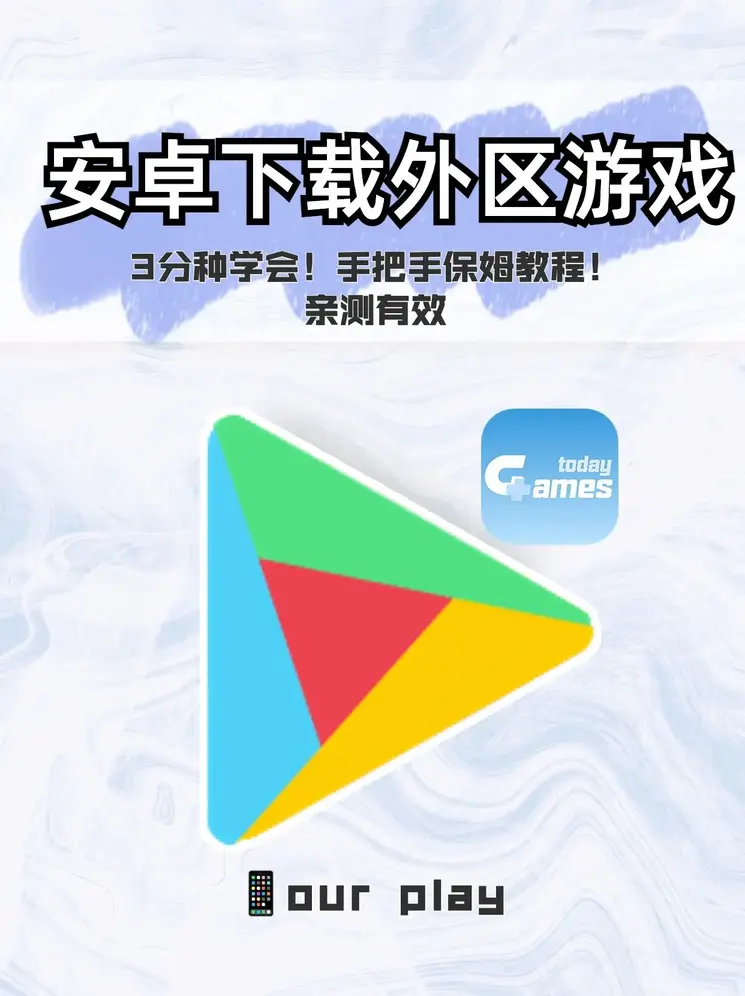 威尼斯下载安装截图0