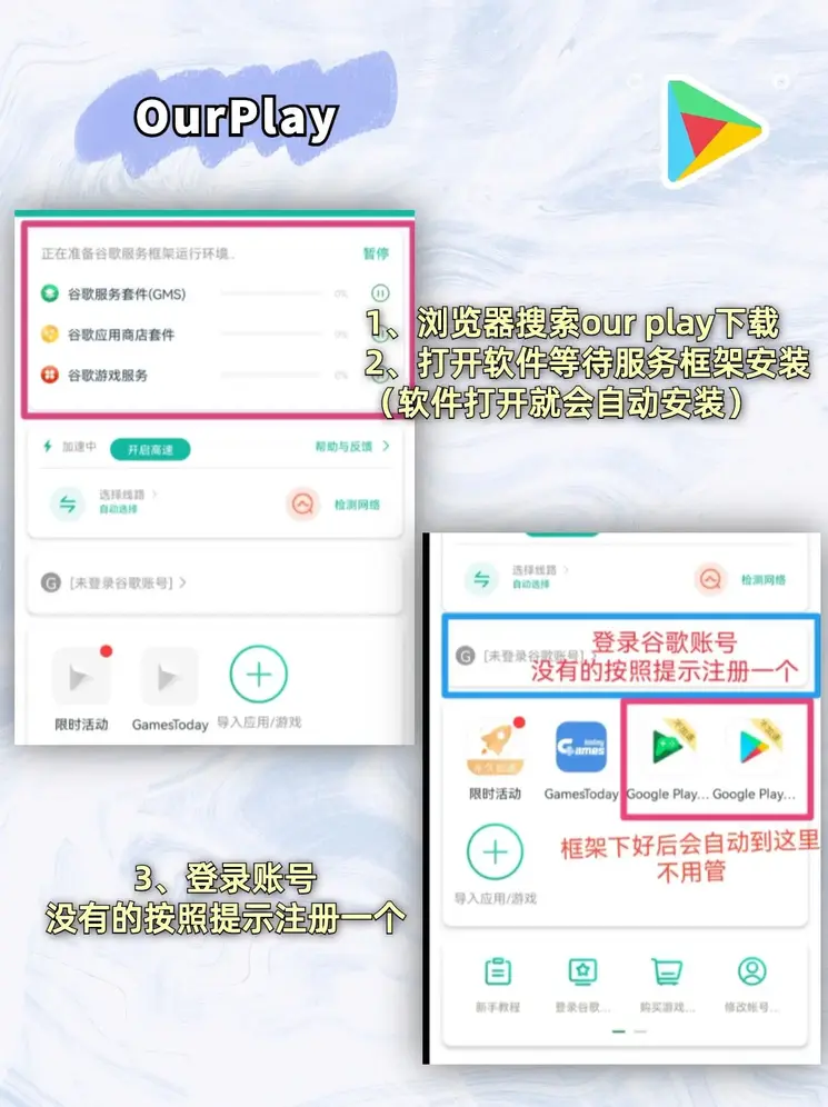 威尼斯下载安装截图1
